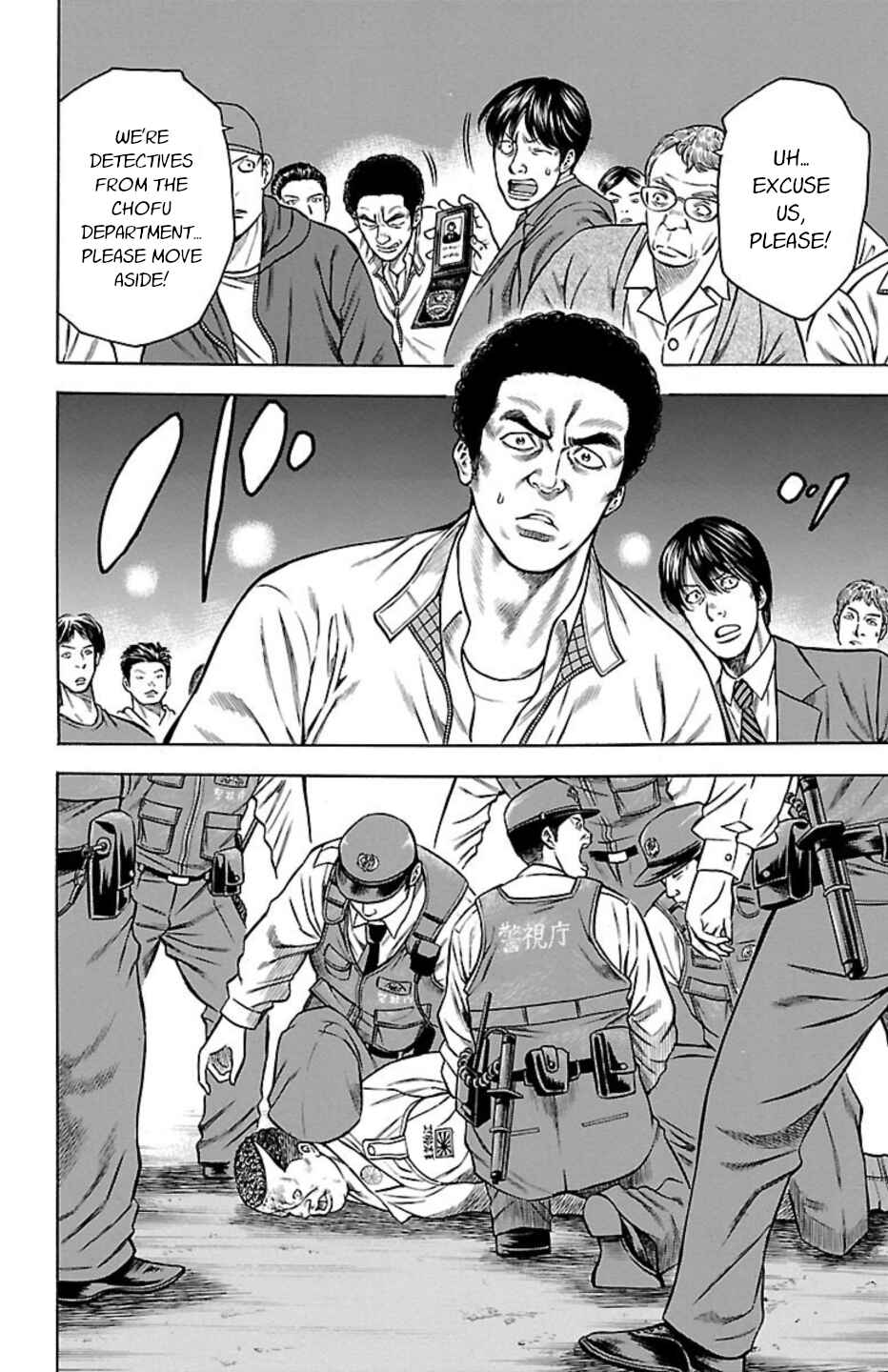 Page 38 Chapter 94 Chikin - Drop Zenya no Monogatari