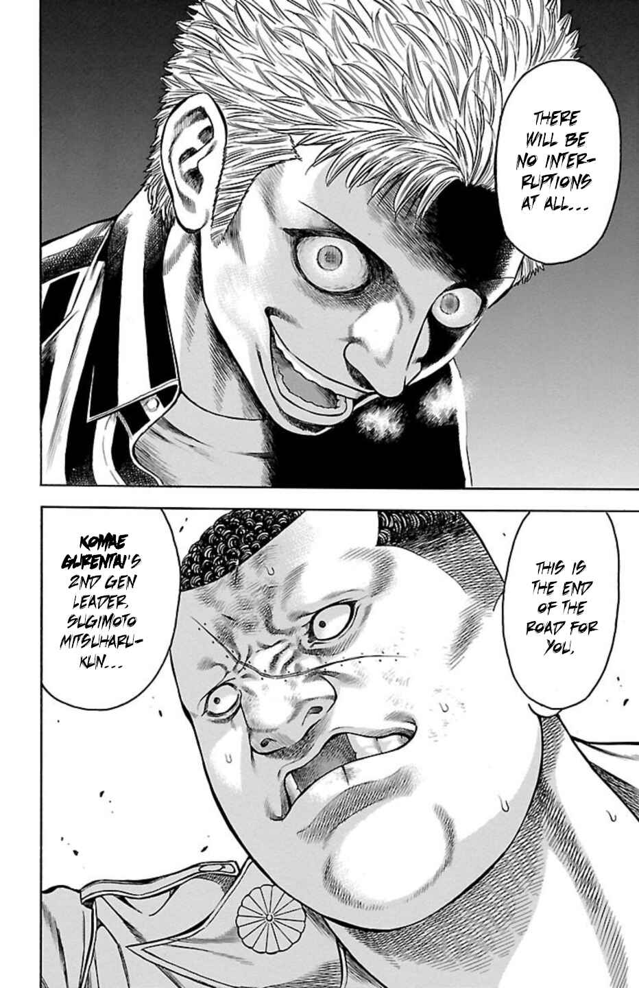 Page 8 Chapter 94 Chikin - Drop Zenya no Monogatari