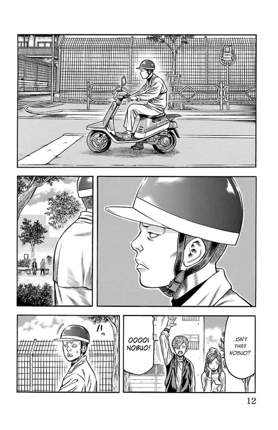Page 10 Chapter 79 Chikin - Drop Zenya no Monogatari