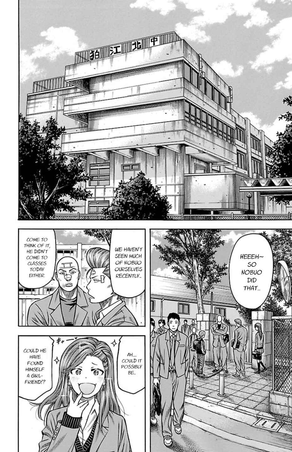 Page 12 Chapter 79 Chikin - Drop Zenya no Monogatari