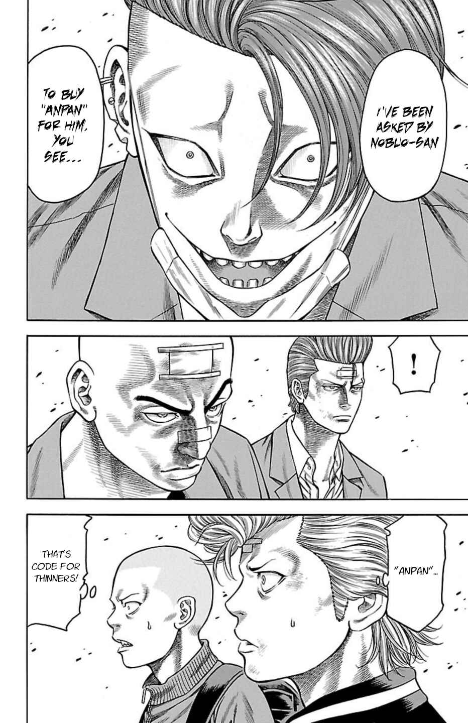 Page 16 Chapter 79 Chikin - Drop Zenya no Monogatari