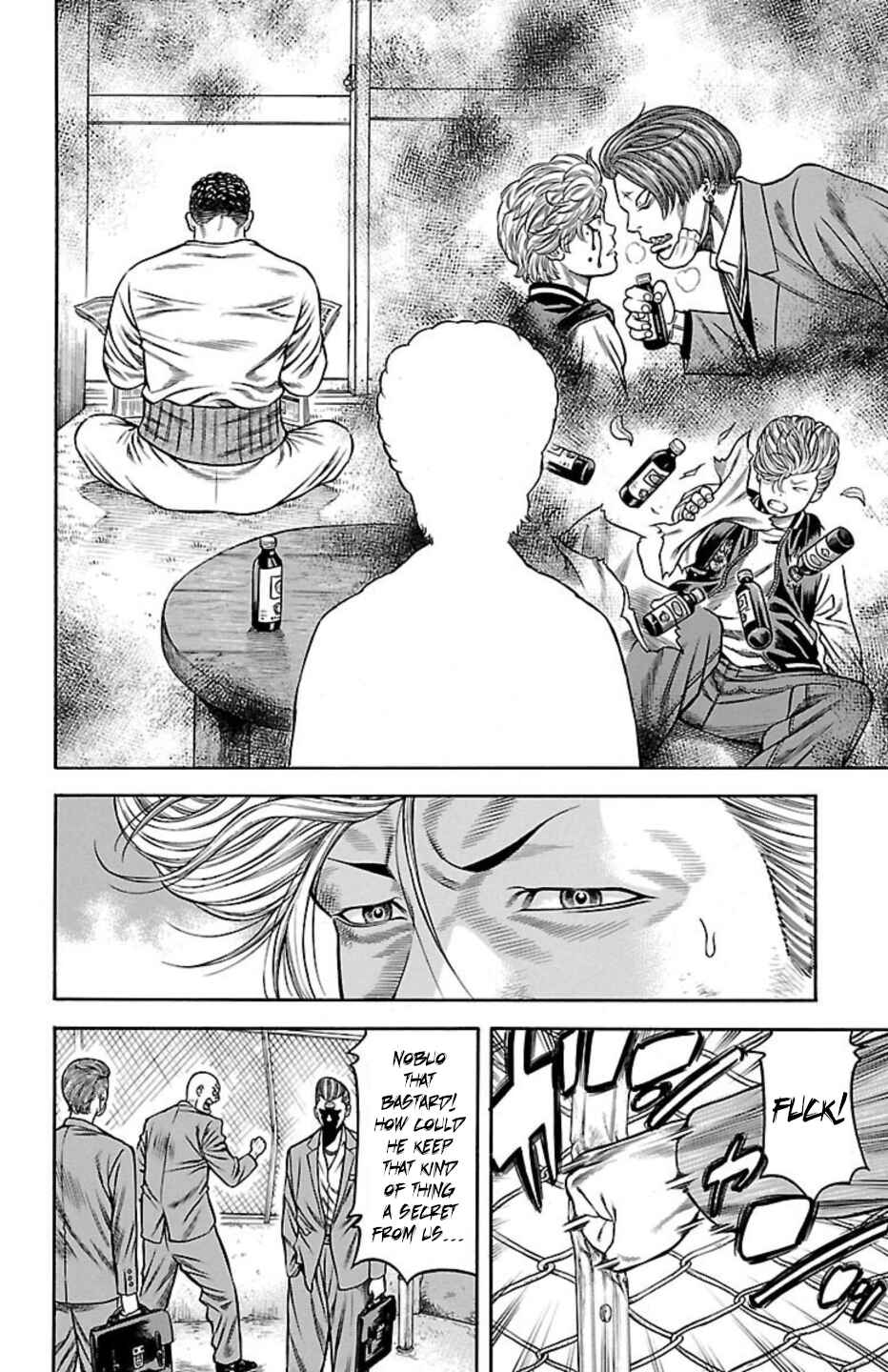 Page 18 Chapter 79 Chikin - Drop Zenya no Monogatari
