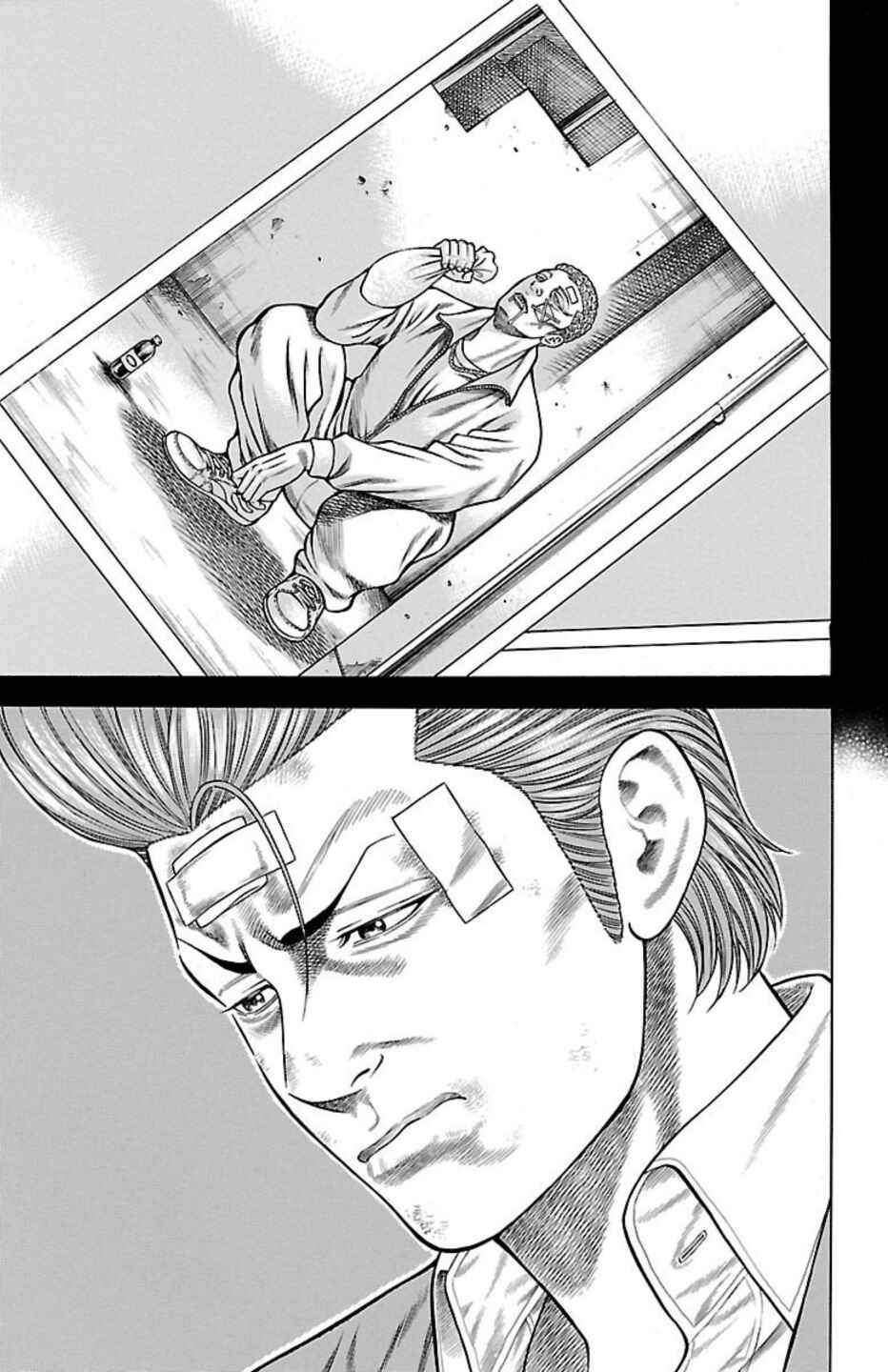 Page 23 Chapter 79 Chikin - Drop Zenya no Monogatari