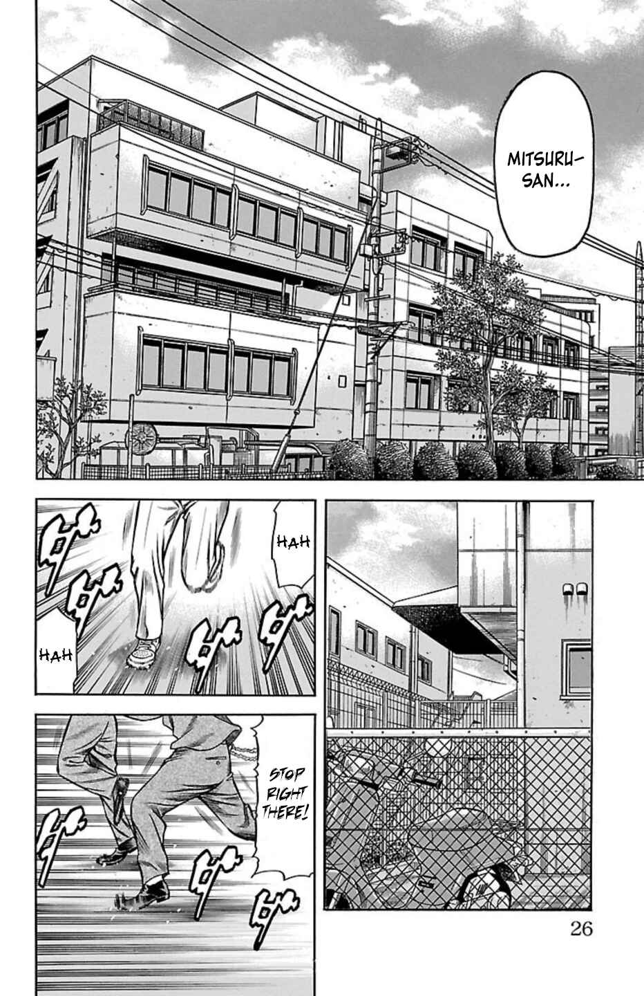 Page 24 Chapter 79 Chikin - Drop Zenya no Monogatari