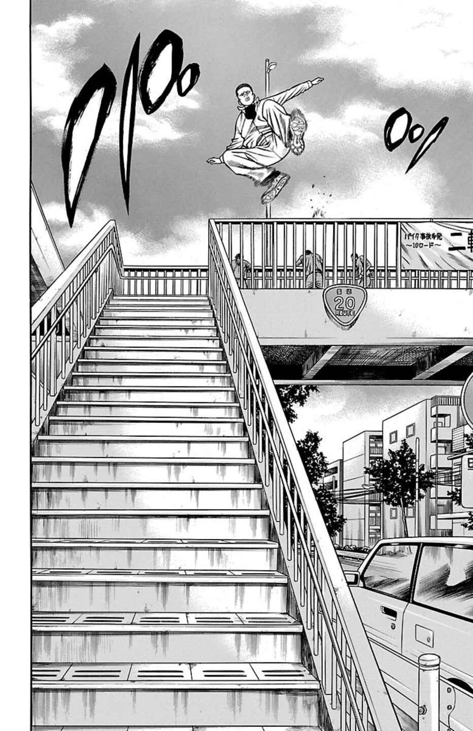 Page 38 Chapter 79 Chikin - Drop Zenya no Monogatari