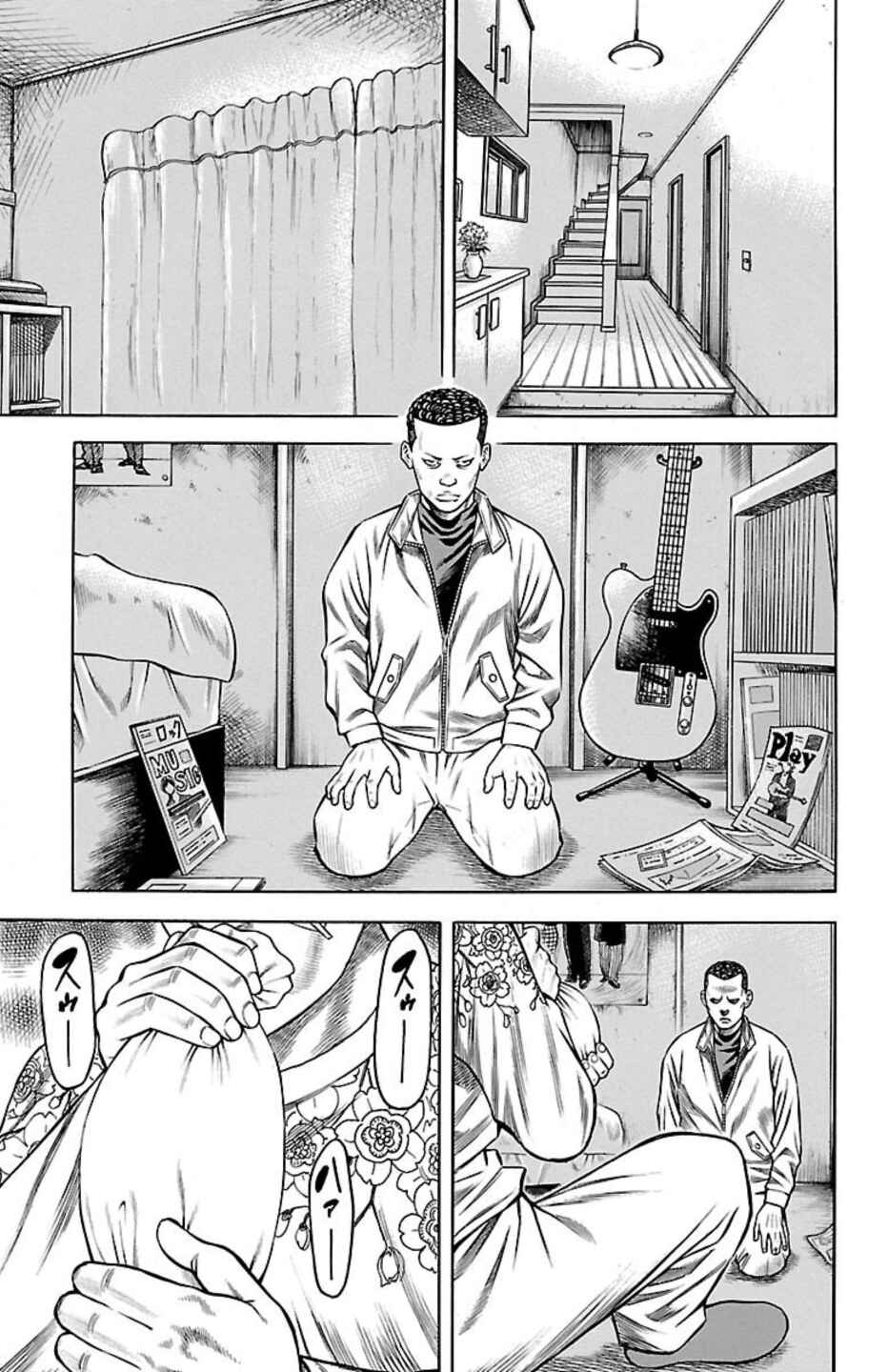 Page 43 Chapter 79 Chikin - Drop Zenya no Monogatari
