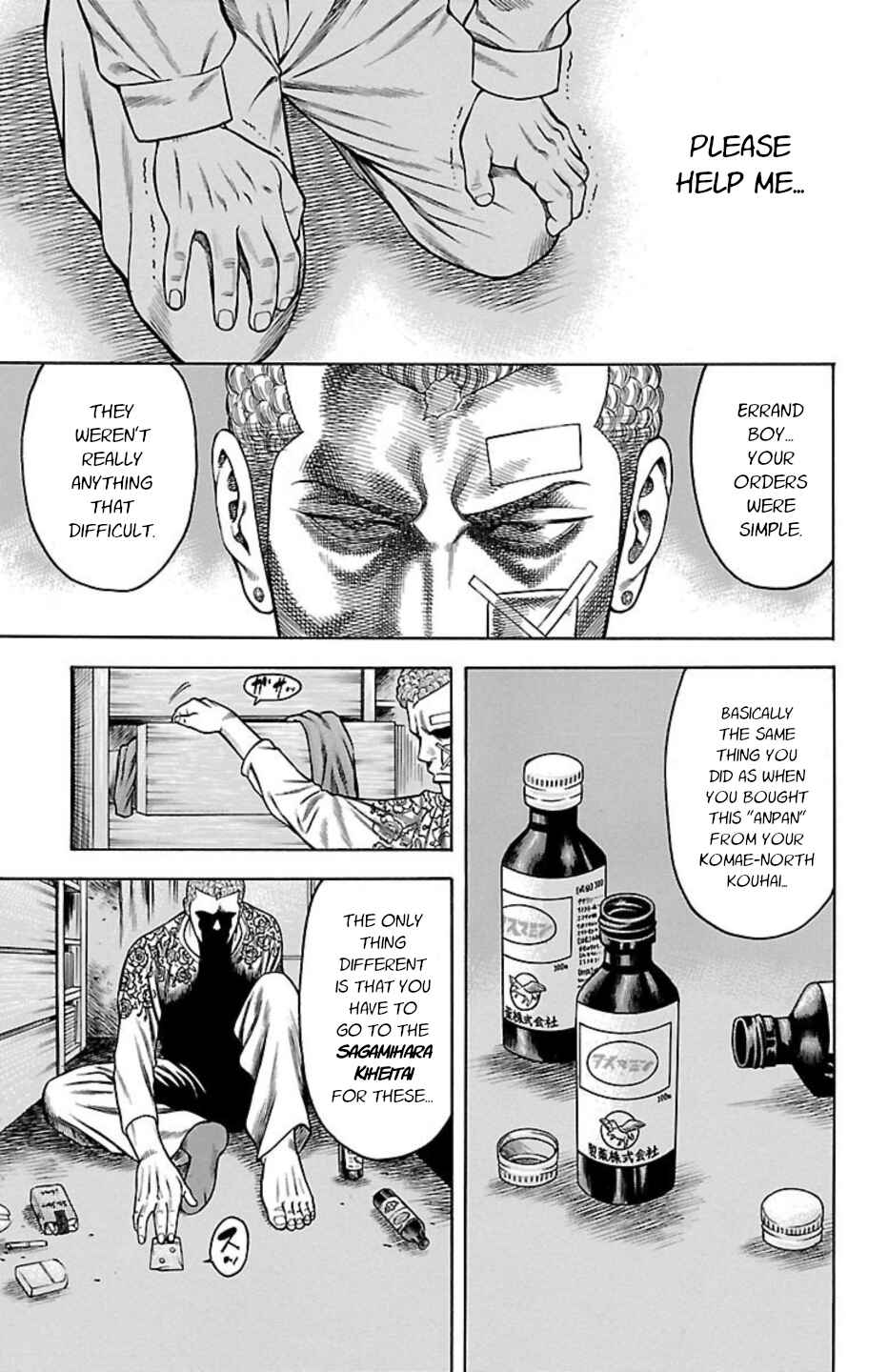 Page 49 Chapter 79 Chikin - Drop Zenya no Monogatari