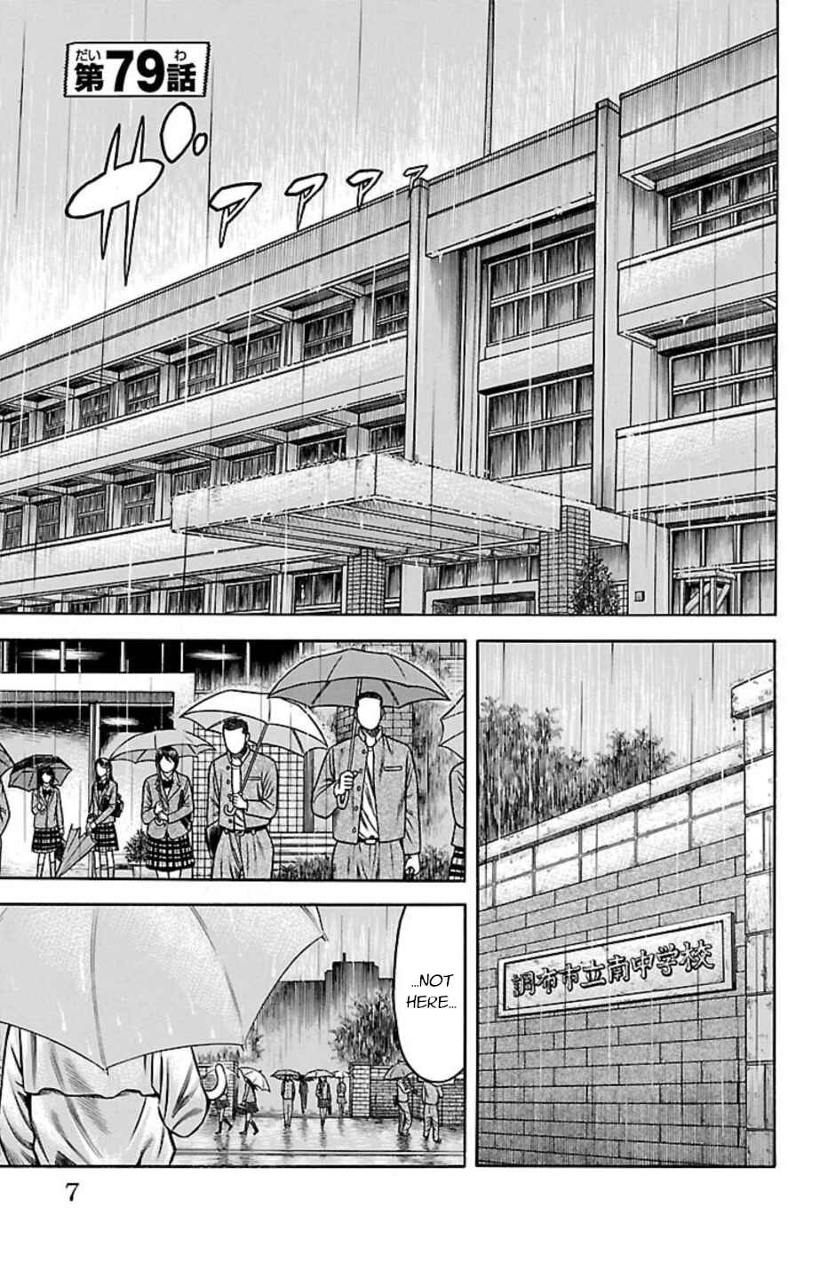 Page 5 Chapter 79 Chikin - Drop Zenya no Monogatari