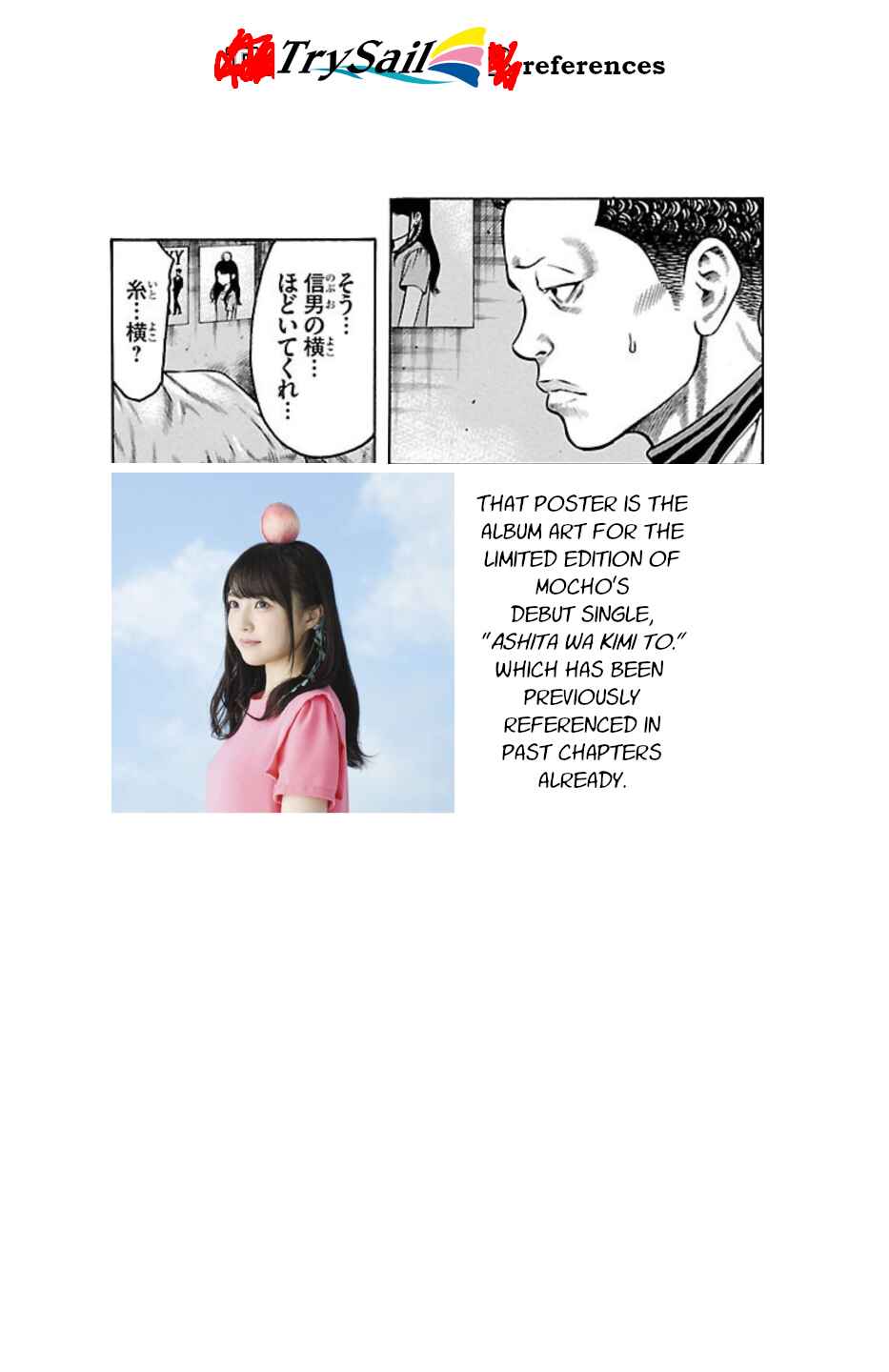 Page 51 Chapter 79 Chikin - Drop Zenya no Monogatari