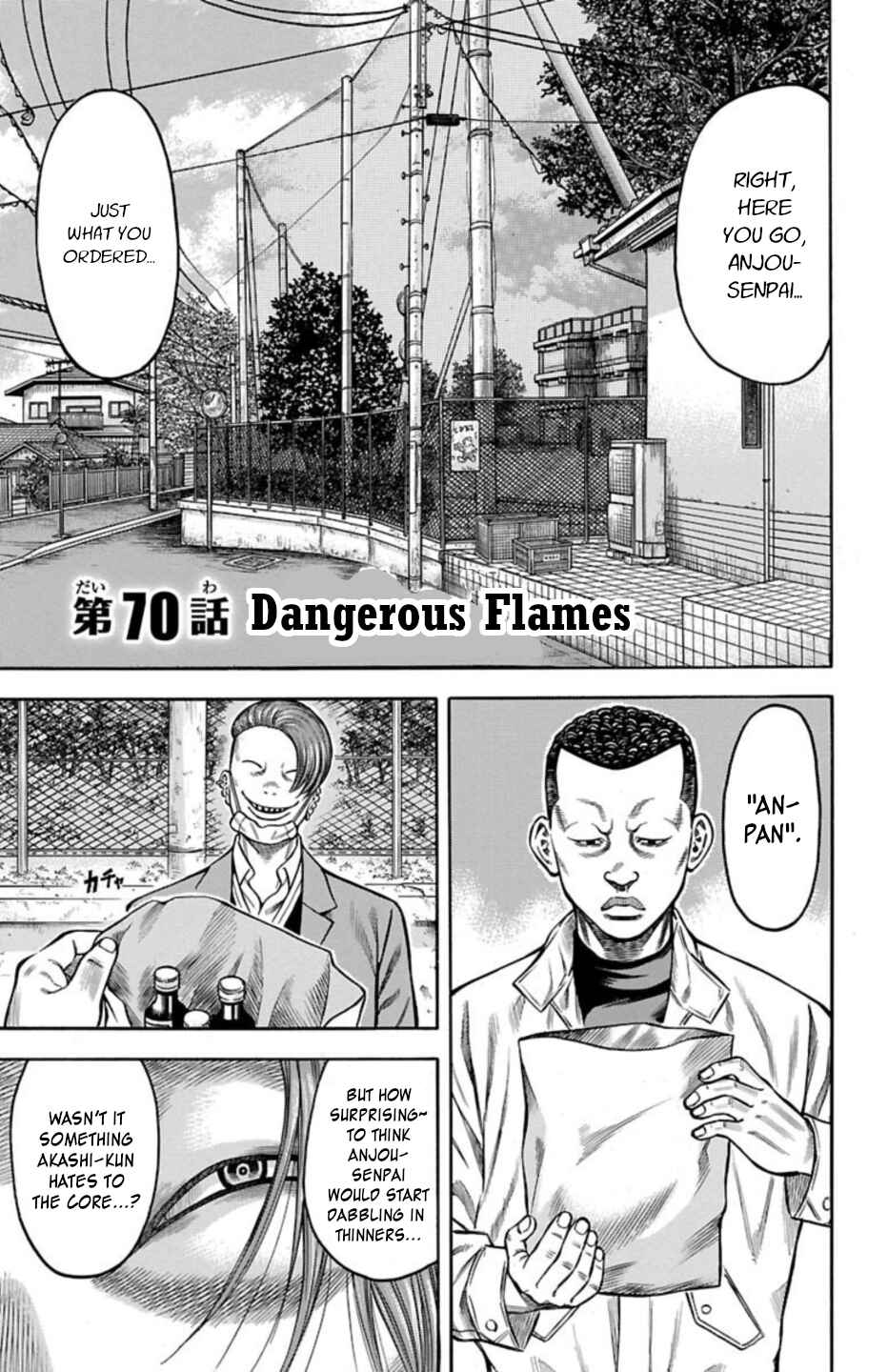 Page 1 Chapter 70 Chikin - Drop Zenya no Monogatari