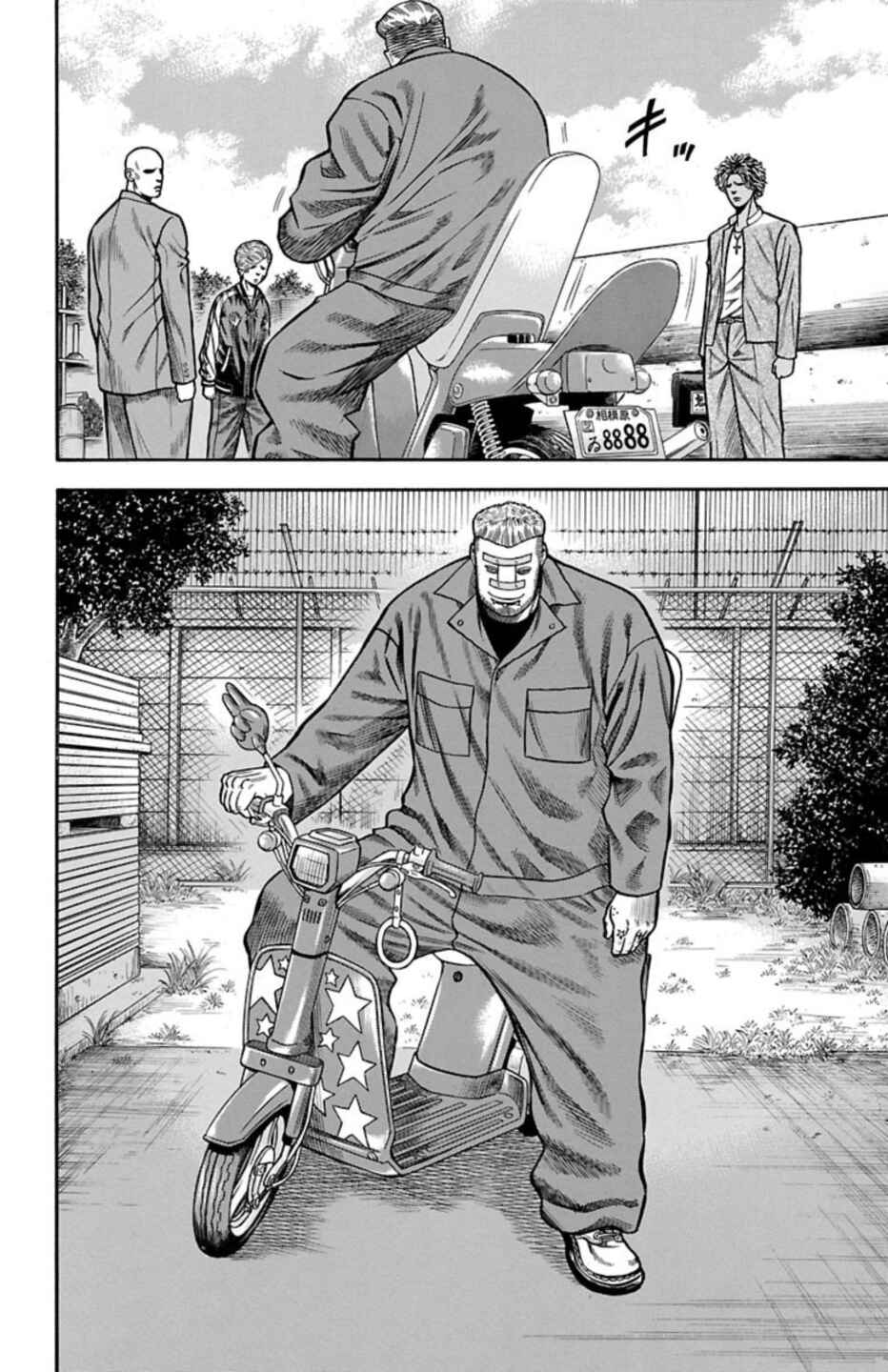 Page 16 Chapter 70 Chikin - Drop Zenya no Monogatari