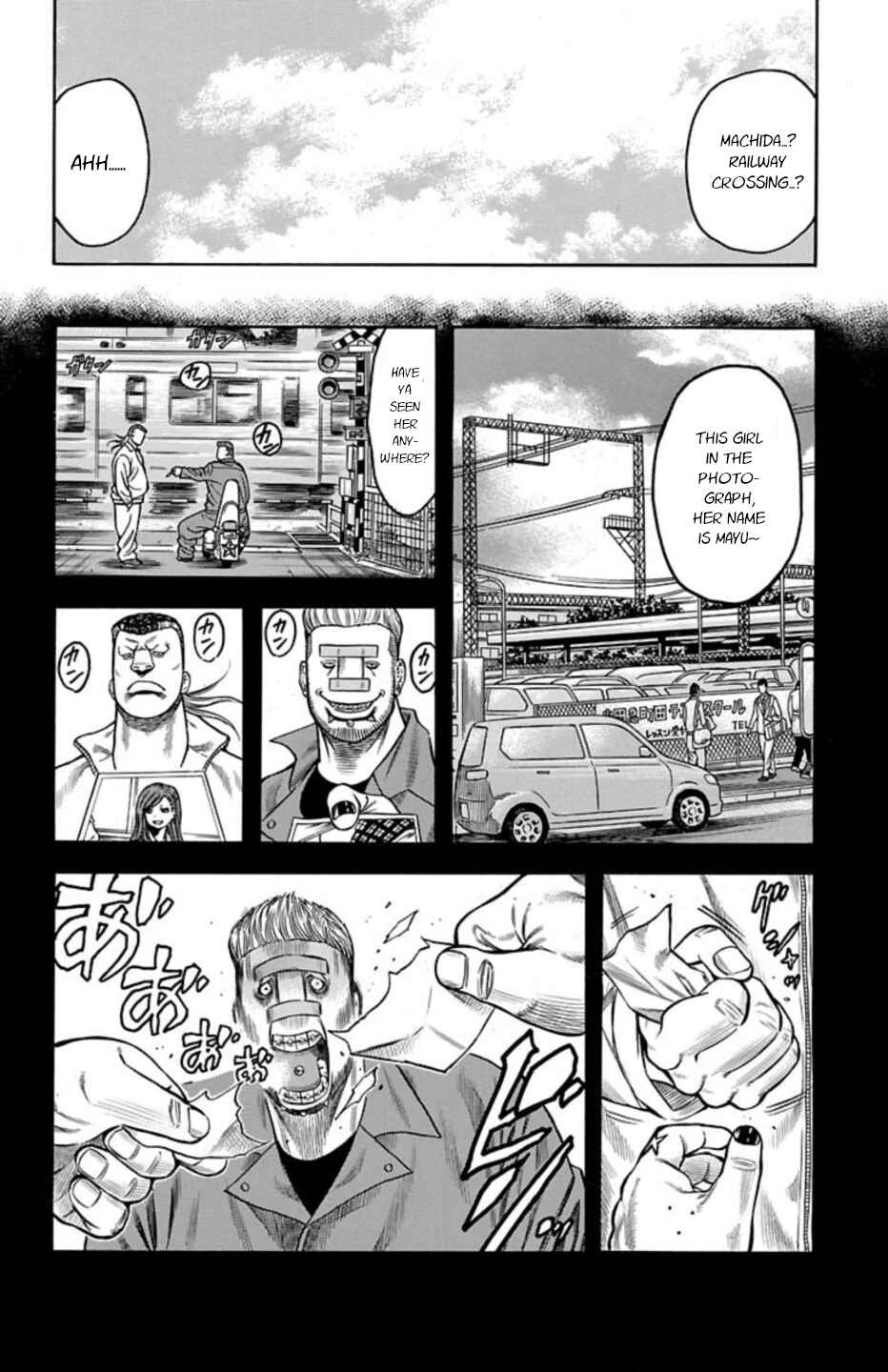 Page 20 Chapter 70 Chikin - Drop Zenya no Monogatari