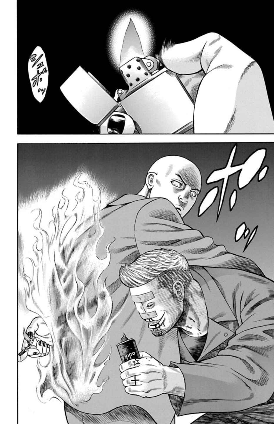 Page 38 Chapter 70 Chikin - Drop Zenya no Monogatari