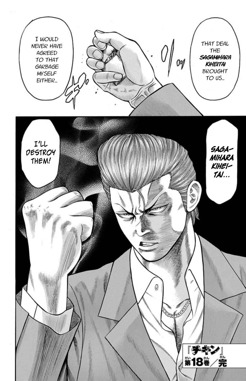 Page 46 Chapter 70 Chikin - Drop Zenya no Monogatari