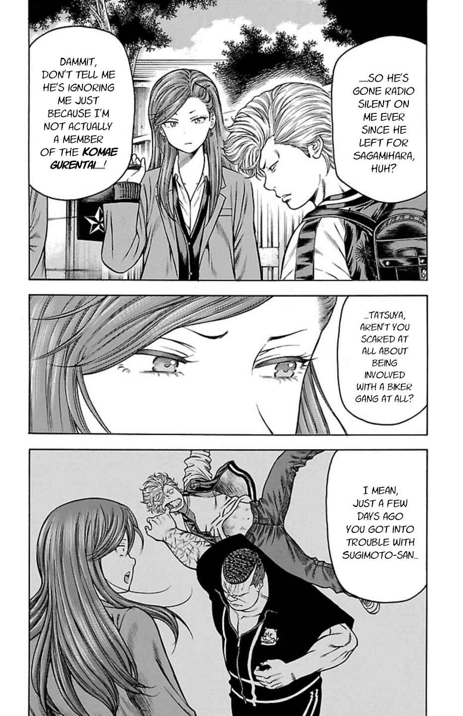 Page 13 Chapter 90 Chikin - Drop Zenya no Monogatari