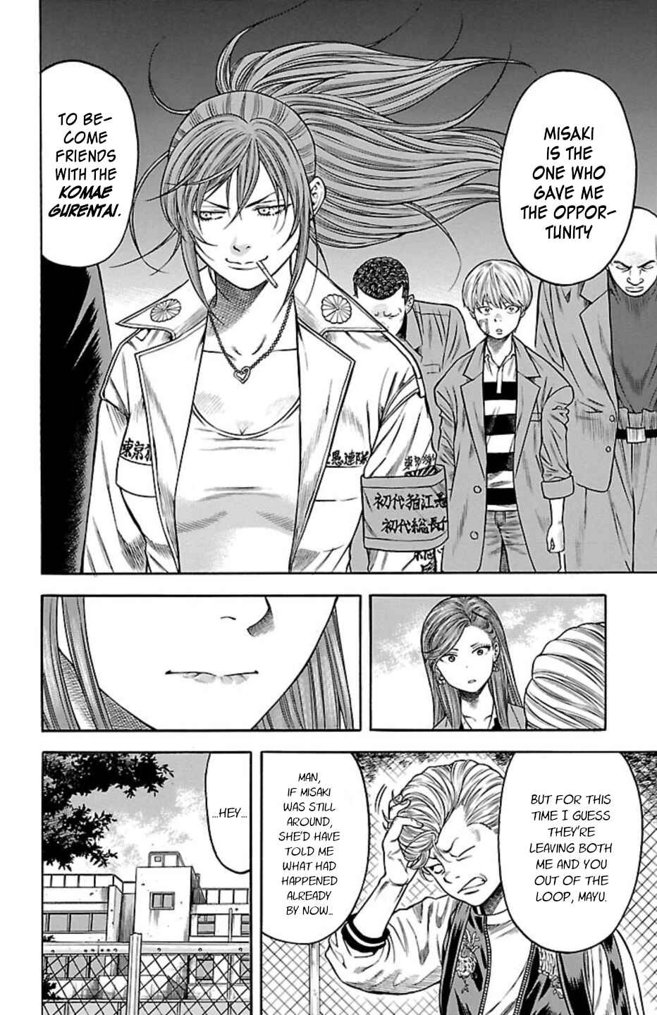 Page 15 Chapter 90 Chikin - Drop Zenya no Monogatari