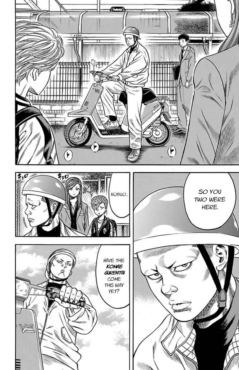 Page 17 Chapter 90 Chikin - Drop Zenya no Monogatari