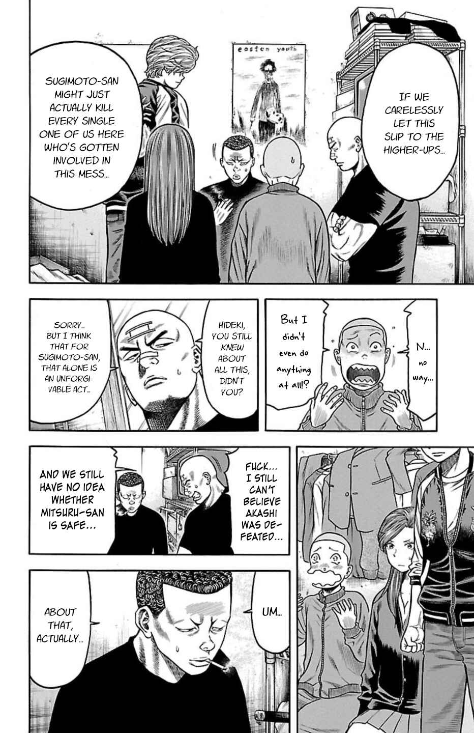 Page 27 Chapter 90 Chikin - Drop Zenya no Monogatari