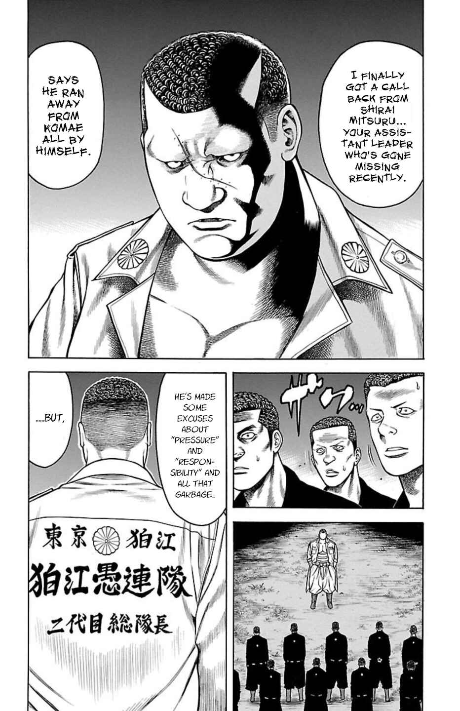Page 3 Chapter 90 Chikin - Drop Zenya no Monogatari