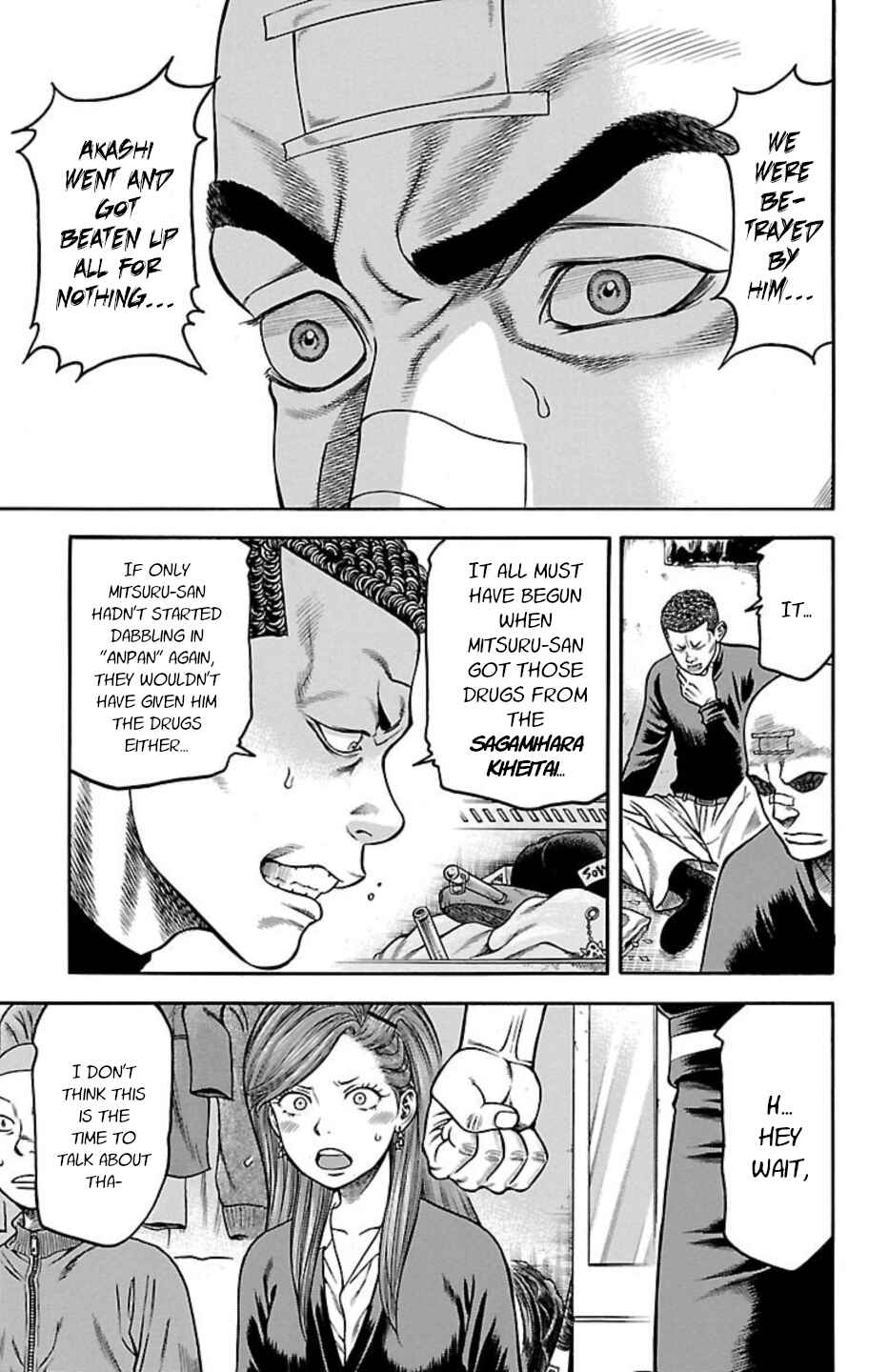 Page 30 Chapter 90 Chikin - Drop Zenya no Monogatari