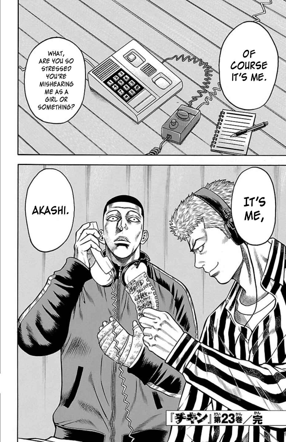 Page 42 Chapter 90 Chikin - Drop Zenya no Monogatari