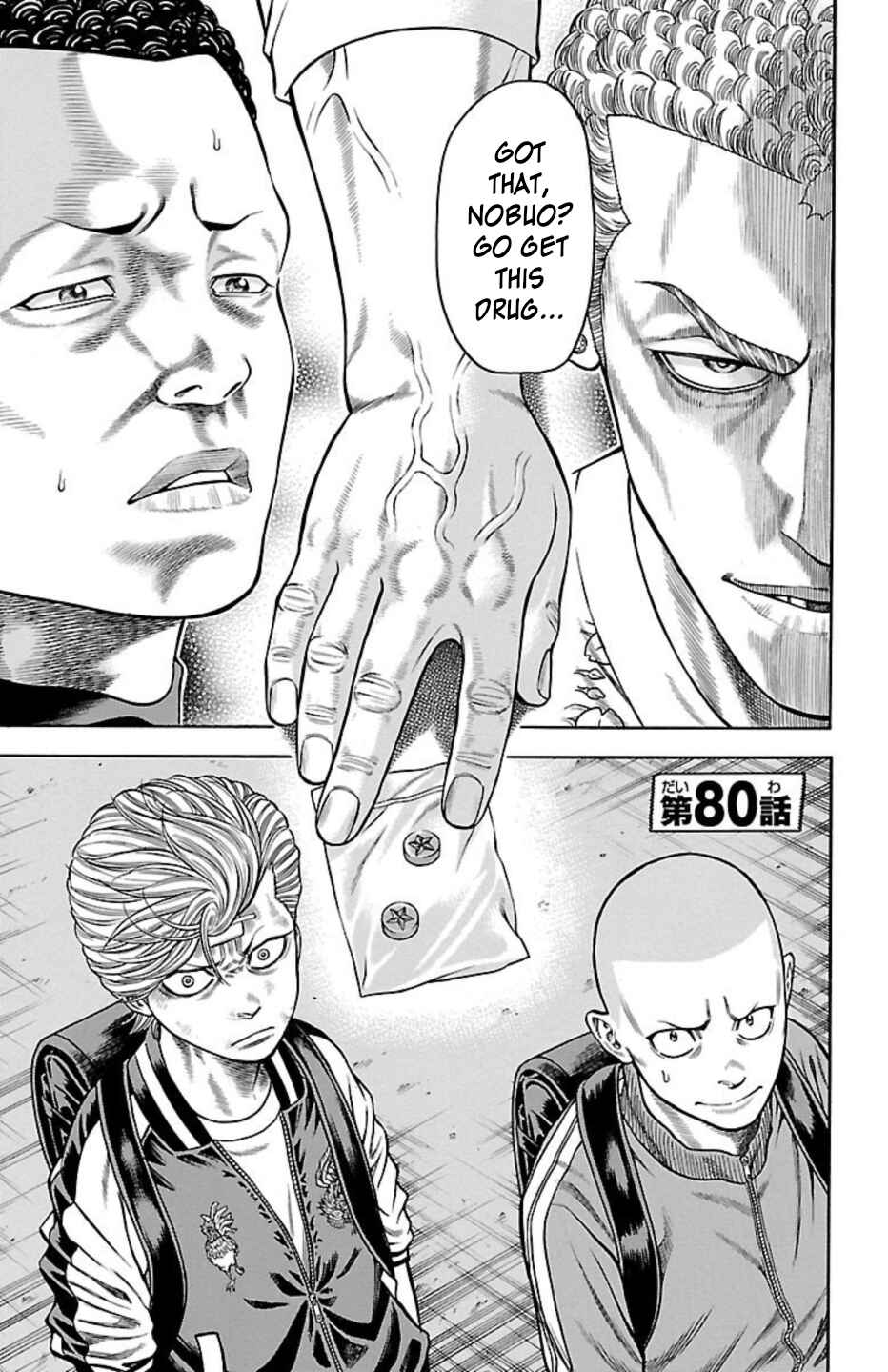 Page 1 Chapter 80 Chikin - Drop Zenya no Monogatari