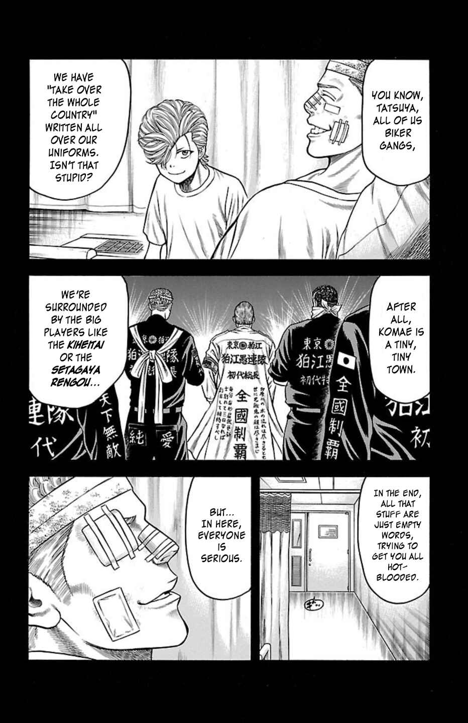 Page 20 Chapter 80 Chikin - Drop Zenya no Monogatari