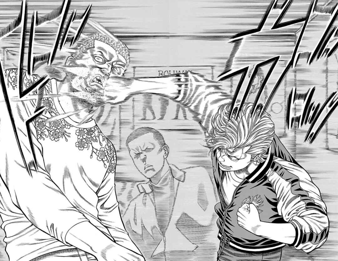 Page 26 Chapter 80 Chikin - Drop Zenya no Monogatari