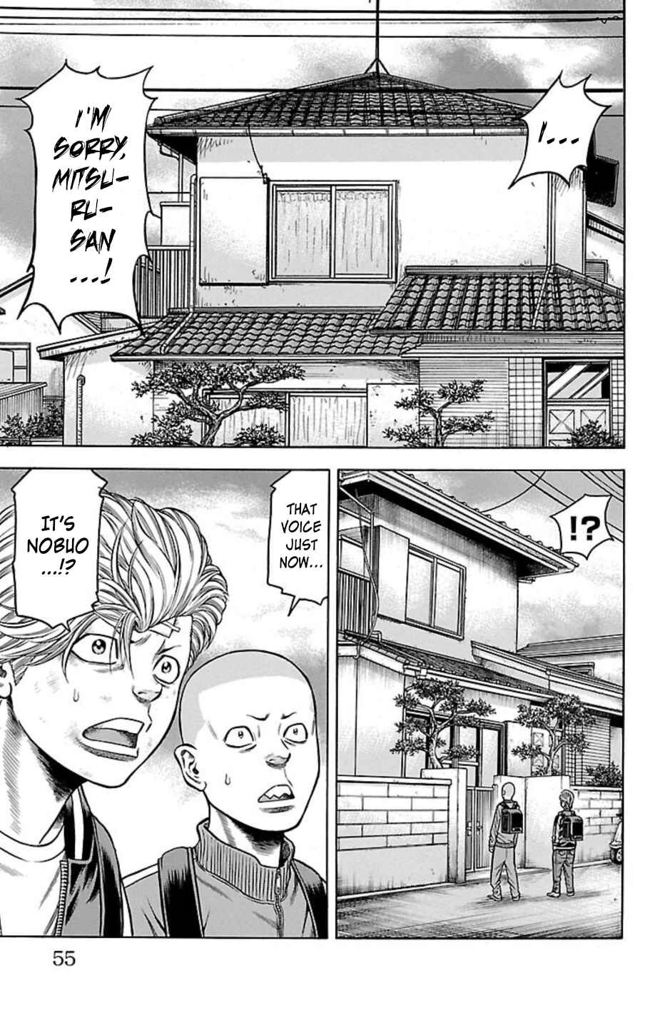Page 3 Chapter 80 Chikin - Drop Zenya no Monogatari