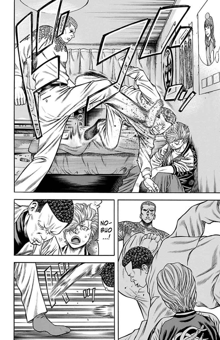 Page 33 Chapter 80 Chikin - Drop Zenya no Monogatari