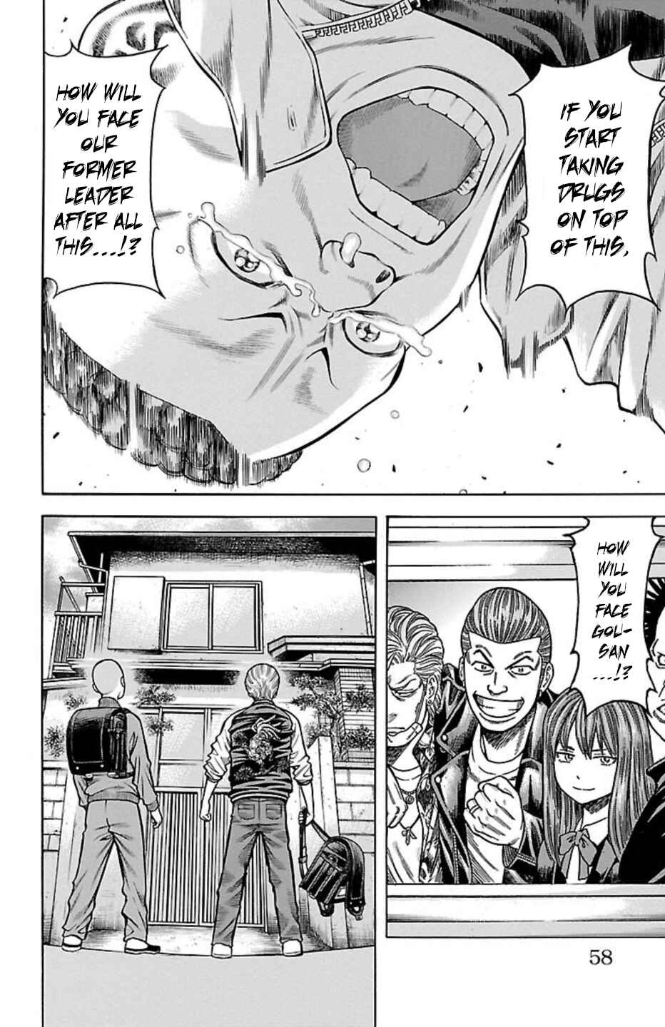 Page 6 Chapter 80 Chikin - Drop Zenya no Monogatari