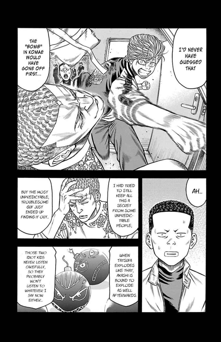 Page 13 Chapter 81 Chikin - Drop Zenya no Monogatari