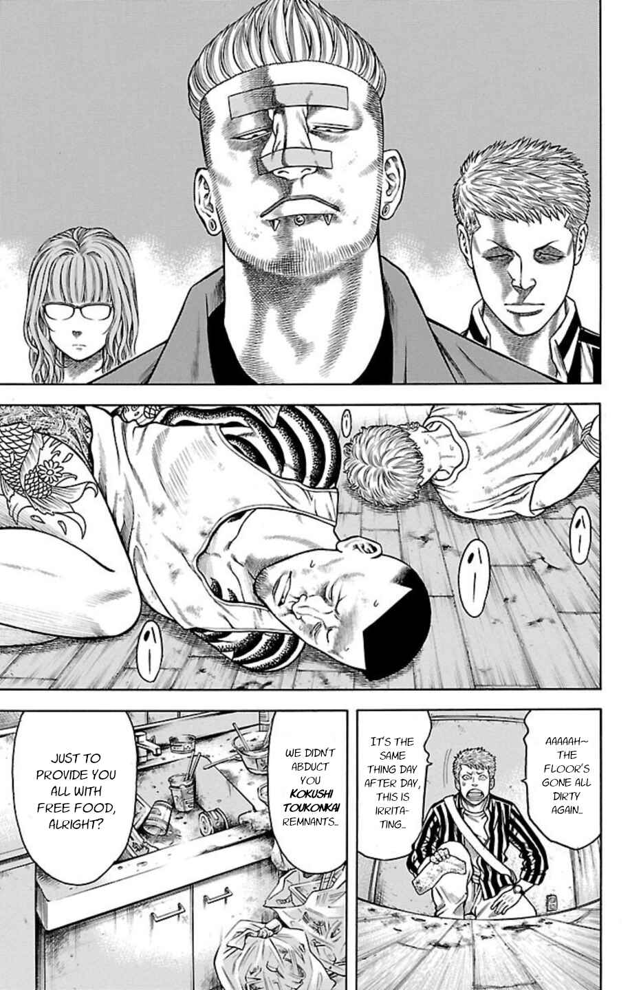 Page 17 Chapter 81 Chikin - Drop Zenya no Monogatari