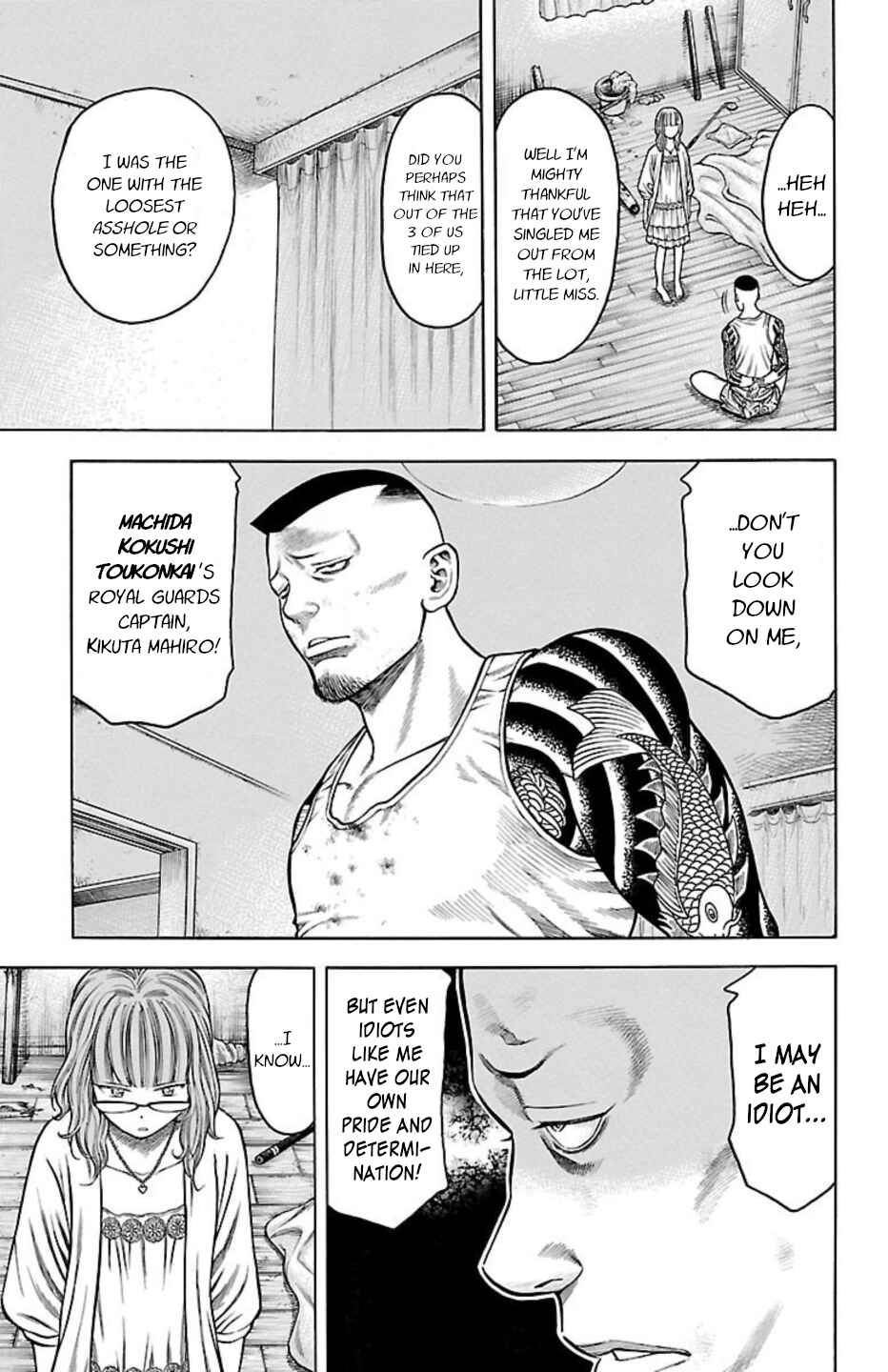 Page 23 Chapter 81 Chikin - Drop Zenya no Monogatari