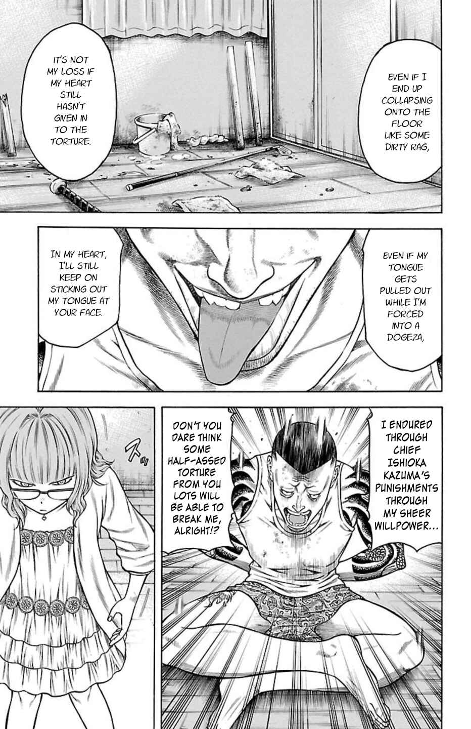 Page 25 Chapter 81 Chikin - Drop Zenya no Monogatari