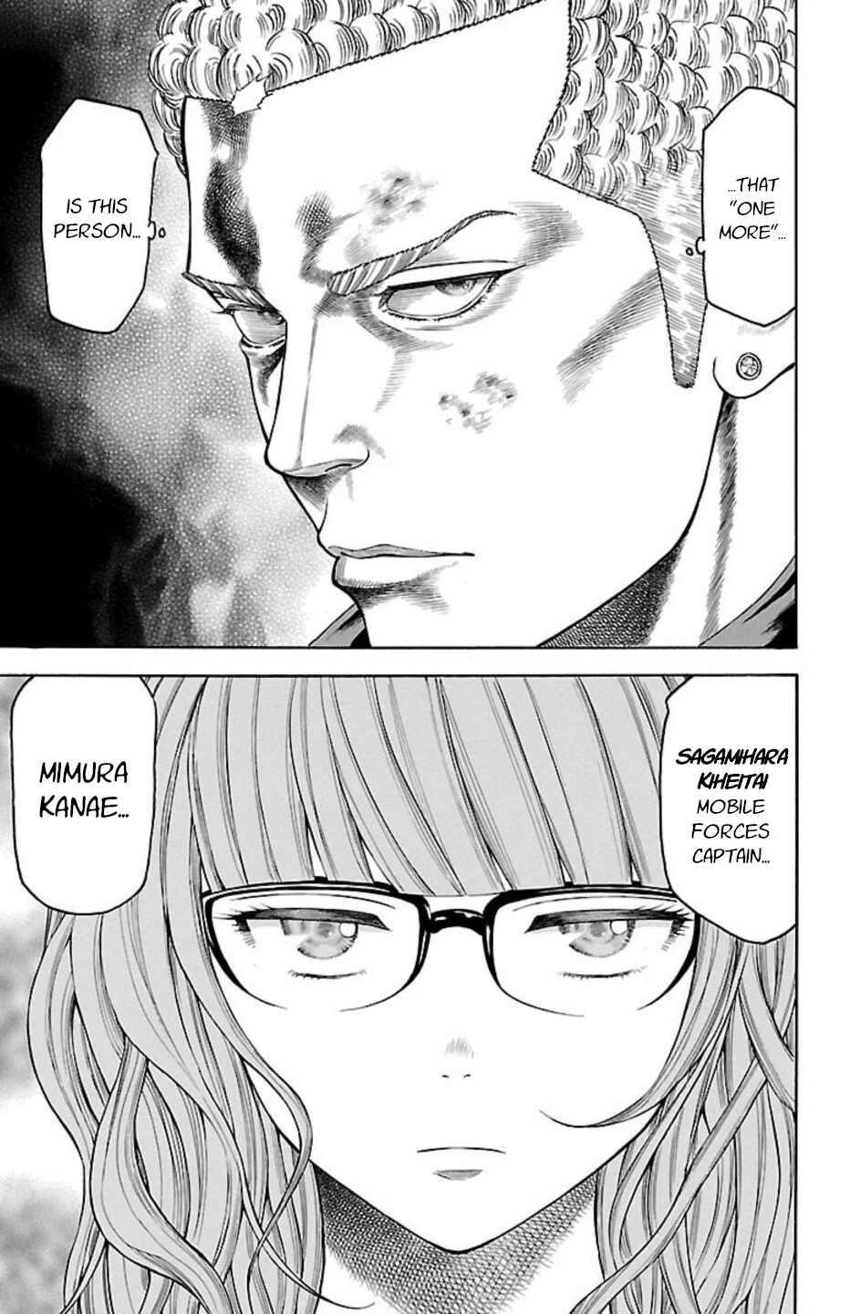 Page 39 Chapter 81 Chikin - Drop Zenya no Monogatari