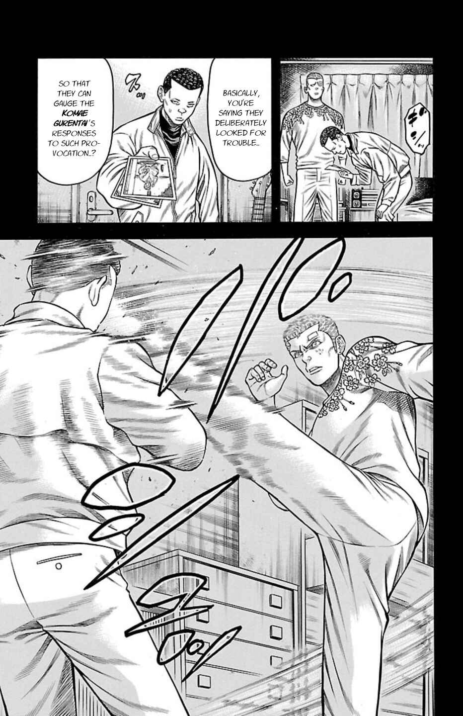 Page 9 Chapter 81 Chikin - Drop Zenya no Monogatari