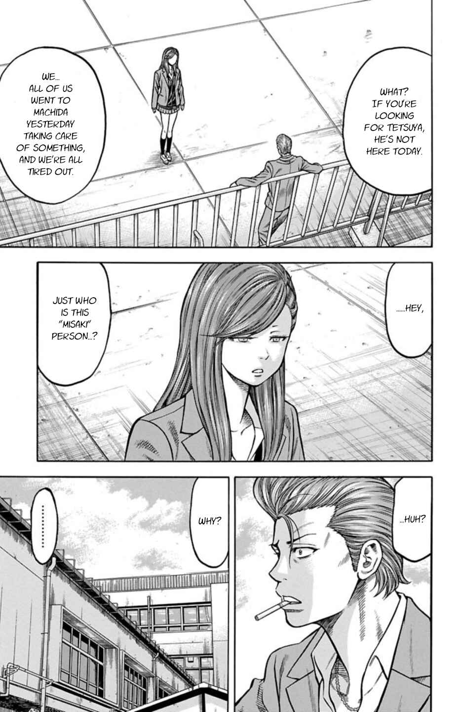 Page 14 Chapter 69 Chikin - Drop Zenya no Monogatari
