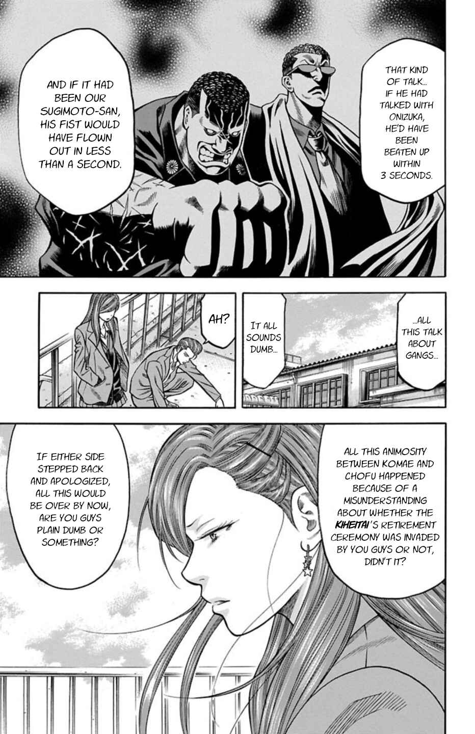Page 18 Chapter 69 Chikin - Drop Zenya no Monogatari