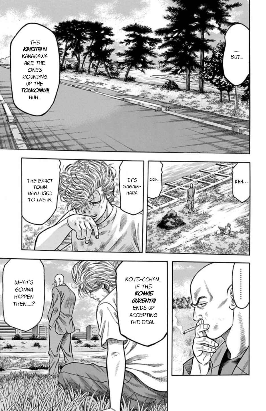 Page 26 Chapter 69 Chikin - Drop Zenya no Monogatari
