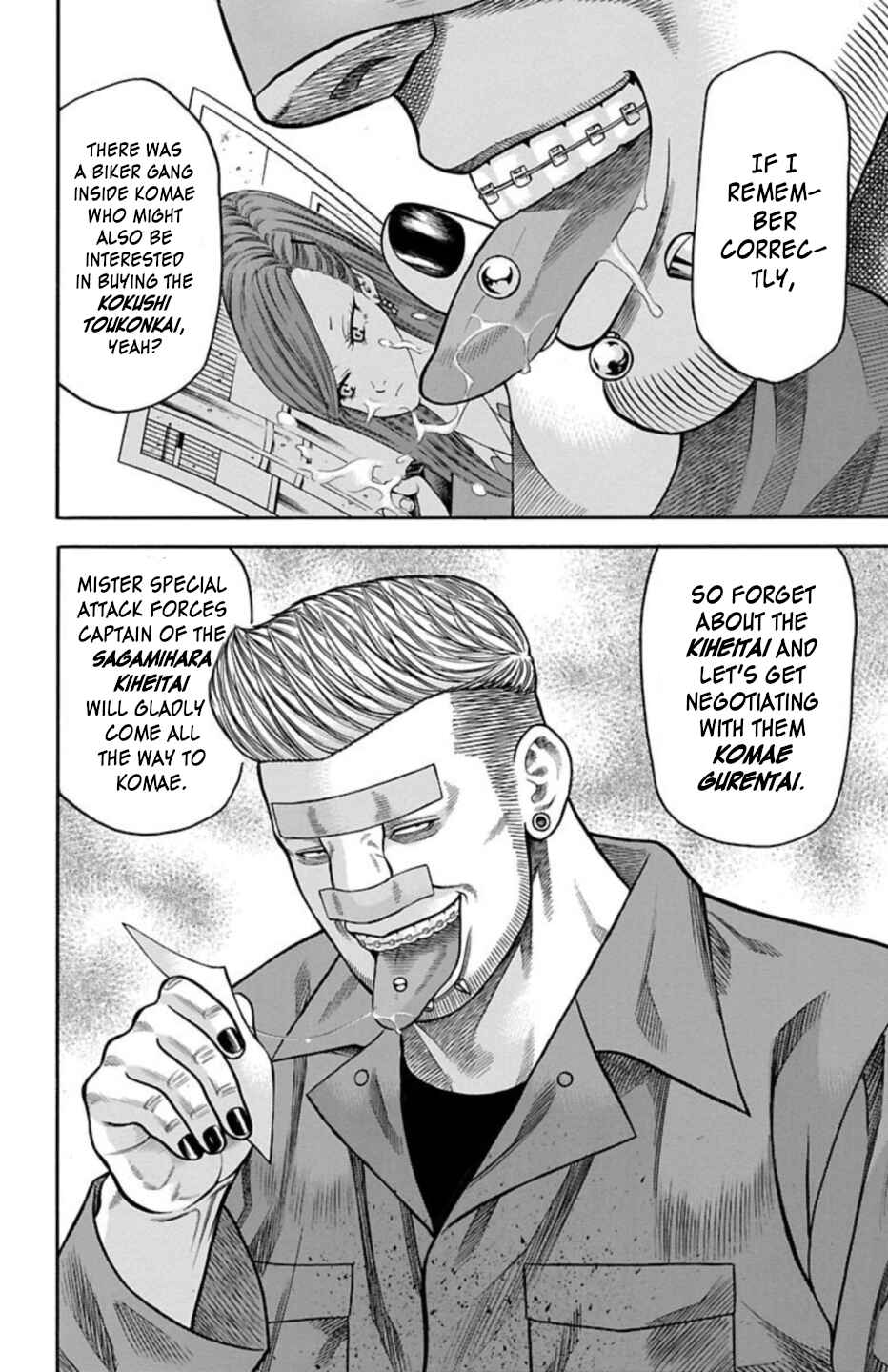 Page 45 Chapter 69 Chikin - Drop Zenya no Monogatari