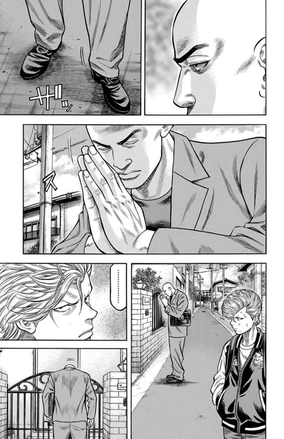 Page 5 Chapter 69 Chikin - Drop Zenya no Monogatari