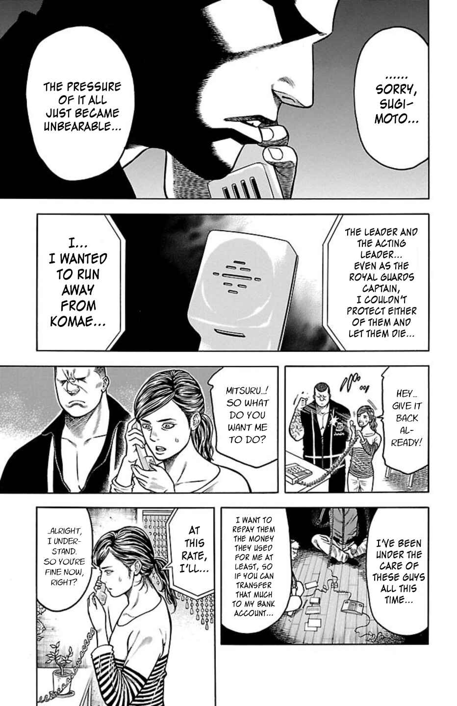 Page 19 Chapter 85 Chikin - Drop Zenya no Monogatari