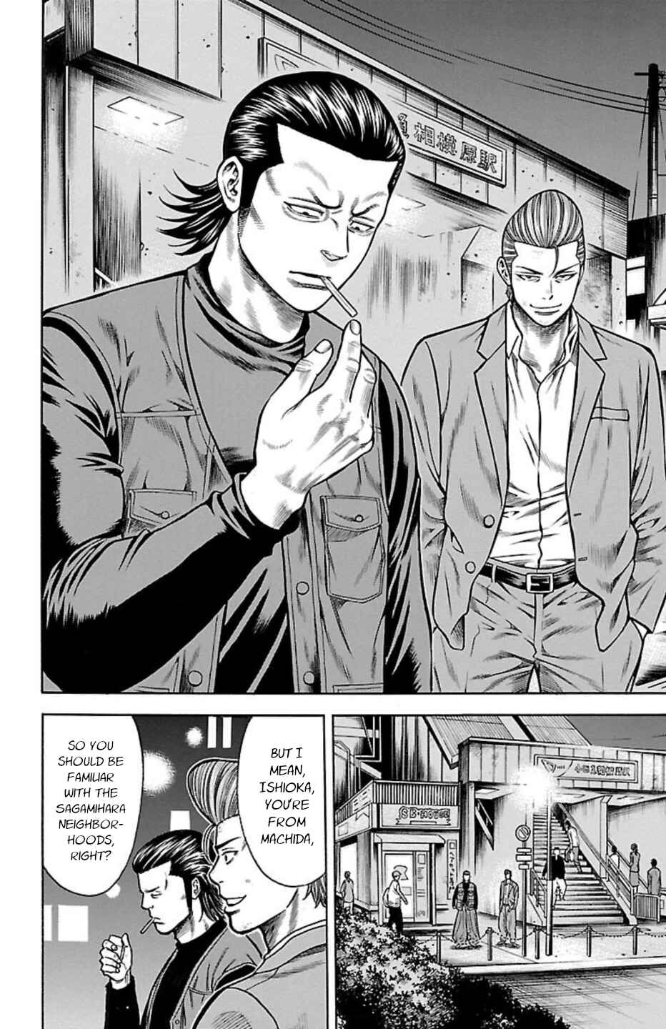 Page 30 Chapter 85 Chikin - Drop Zenya no Monogatari