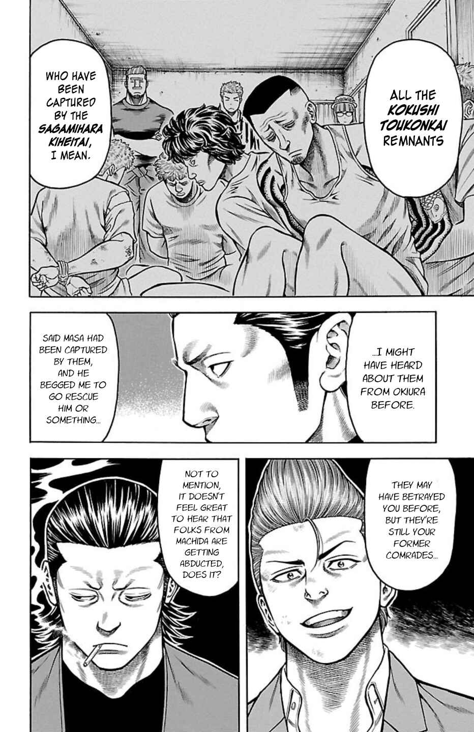 Page 32 Chapter 85 Chikin - Drop Zenya no Monogatari
