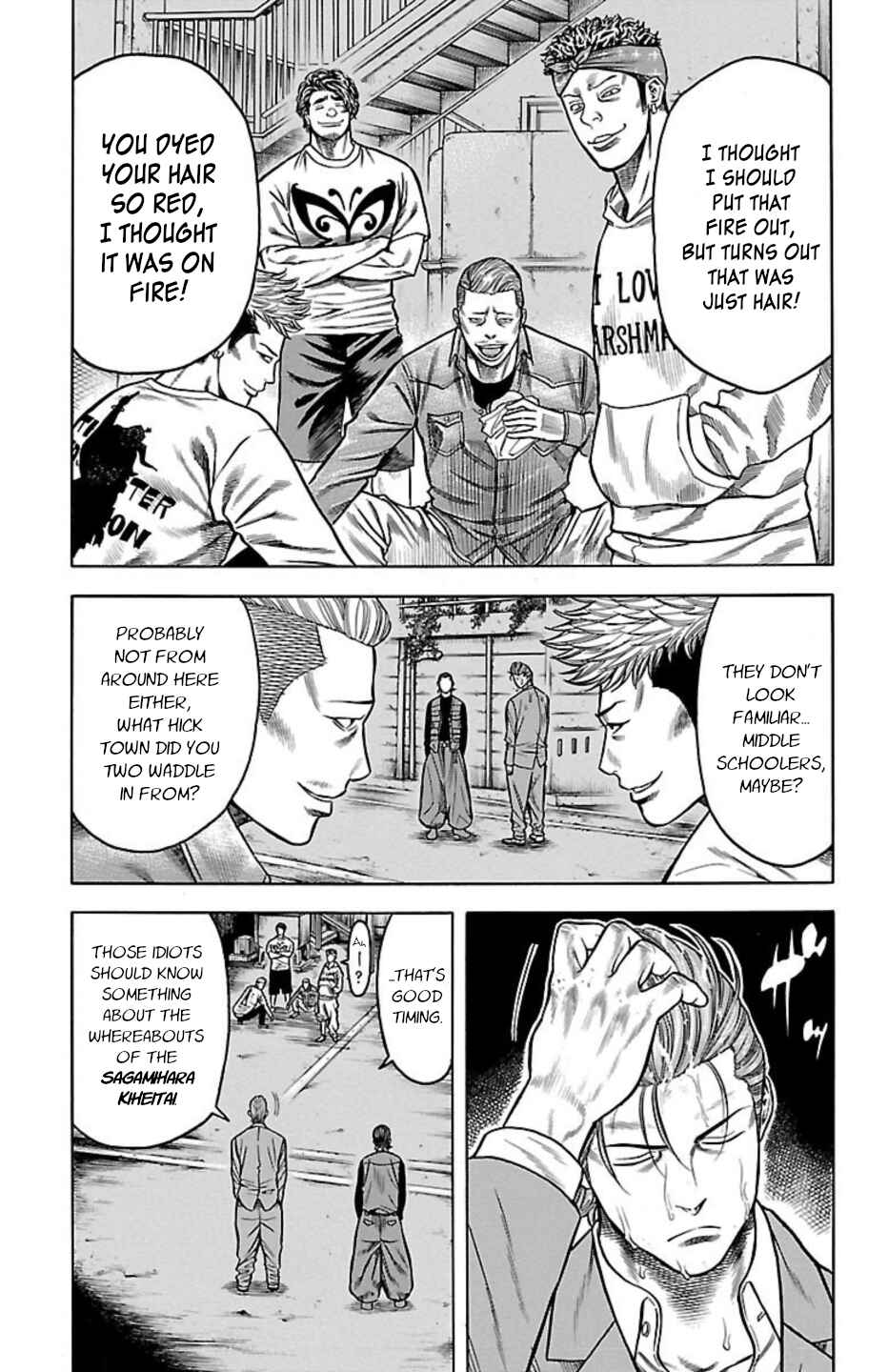 Page 35 Chapter 85 Chikin - Drop Zenya no Monogatari
