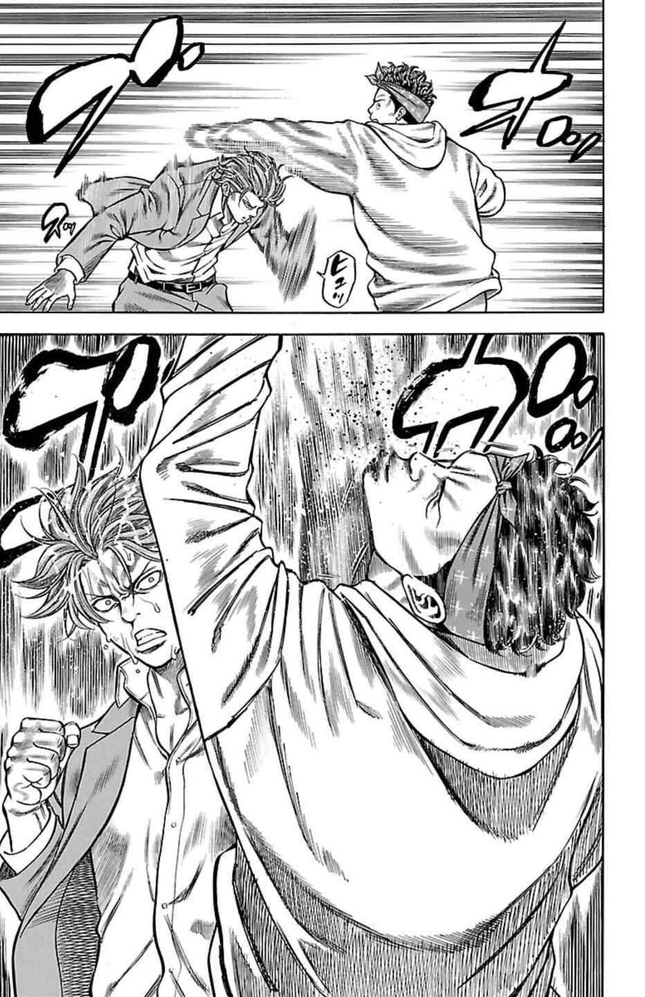 Page 39 Chapter 85 Chikin - Drop Zenya no Monogatari