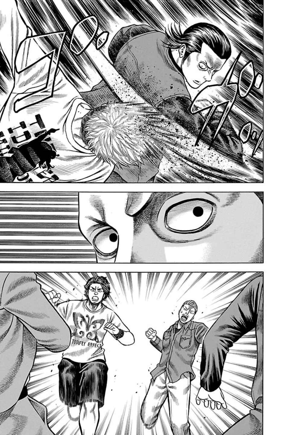 Page 41 Chapter 85 Chikin - Drop Zenya no Monogatari