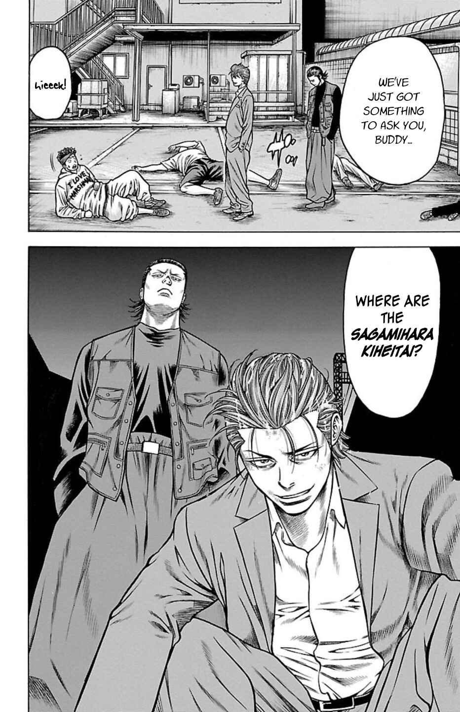 Page 45 Chapter 85 Chikin - Drop Zenya no Monogatari