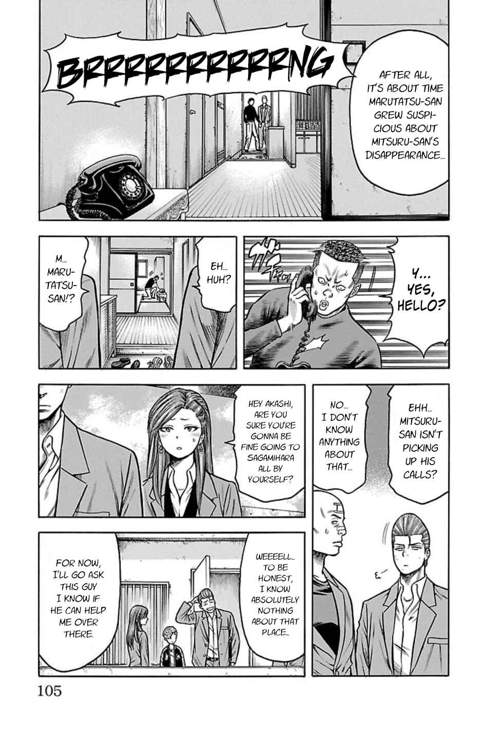 Page 7 Chapter 85 Chikin - Drop Zenya no Monogatari